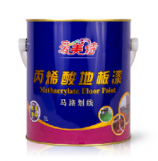 爱美诗丙烯酸地坪漆