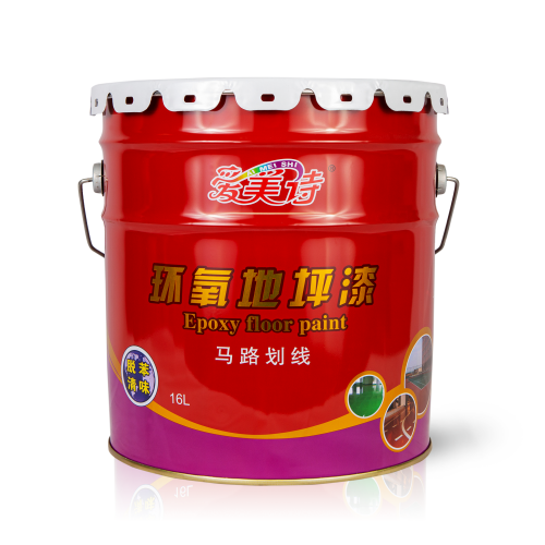 爱美诗环氧地坪漆