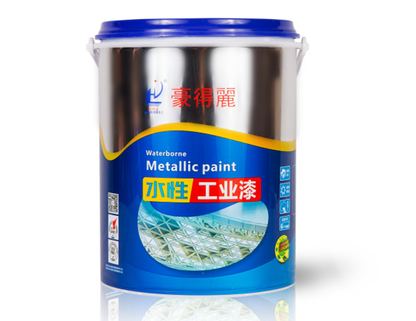 豪得麗水性工业漆