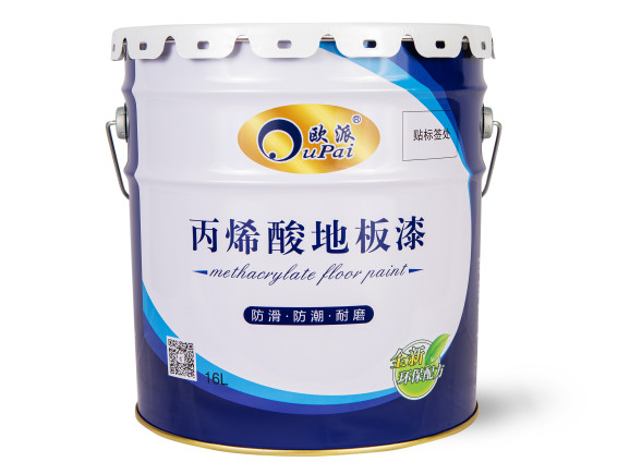 欧派丙烯酸地坪漆