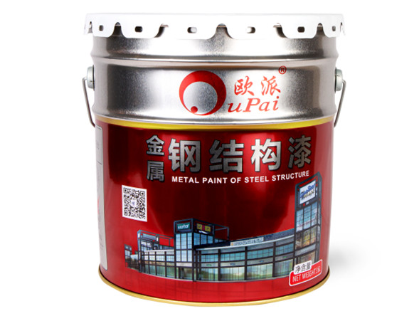 欧派金属钢结构漆