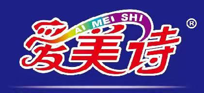爱美诗